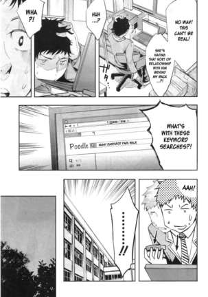 The Infirmary Teachers Secret Page #15