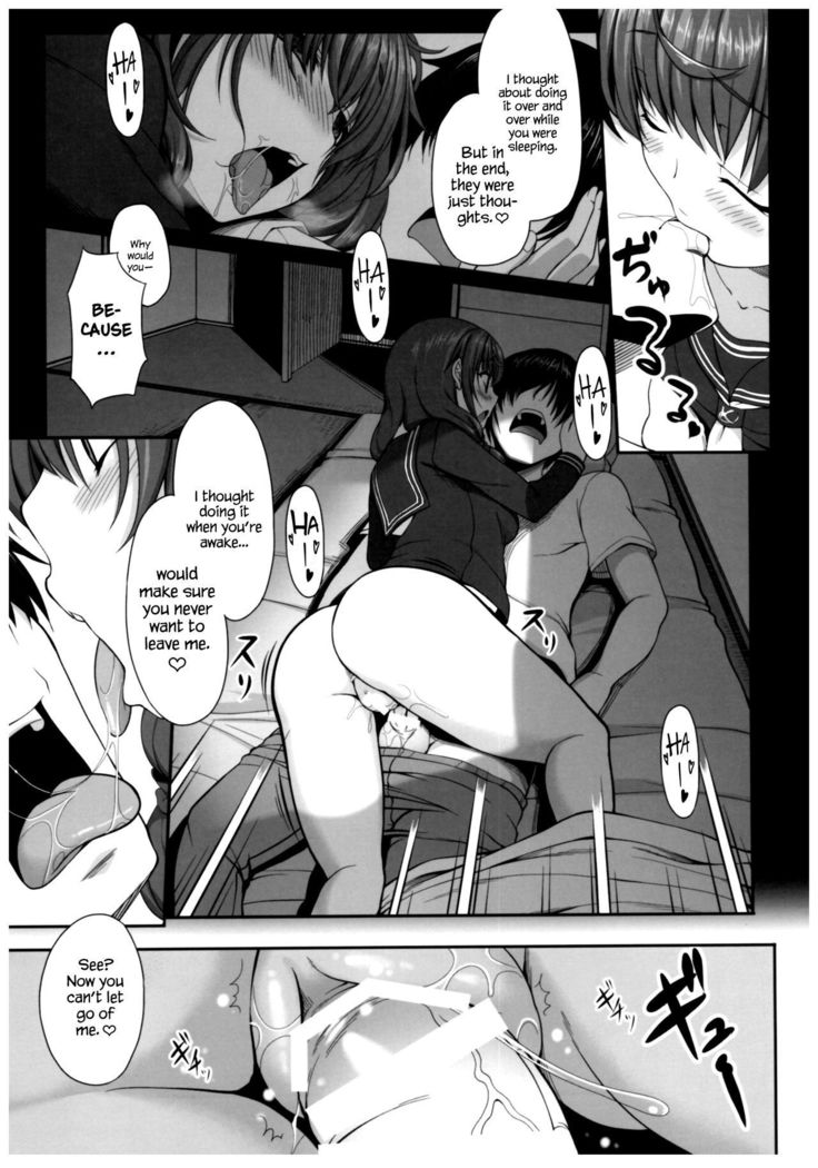 Byouai Setsuwa ~Yandere Soushuuhen Bon~ Ch. 1-3  =White Symphony=