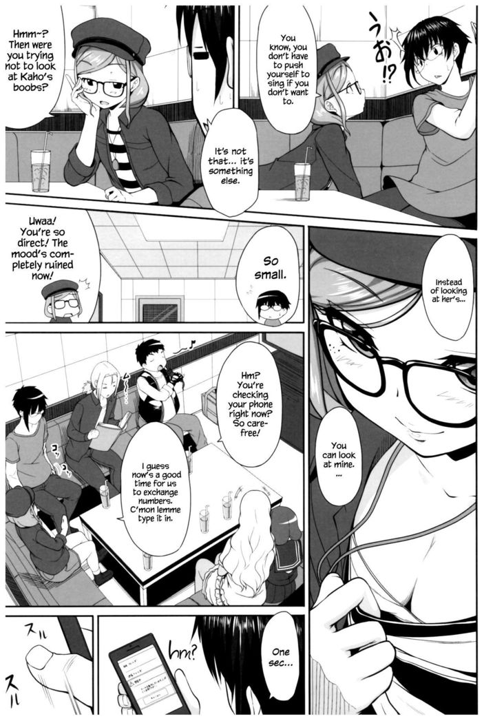 Byouai Setsuwa ~Yandere Soushuuhen Bon~ Ch. 1-3  =White Symphony=