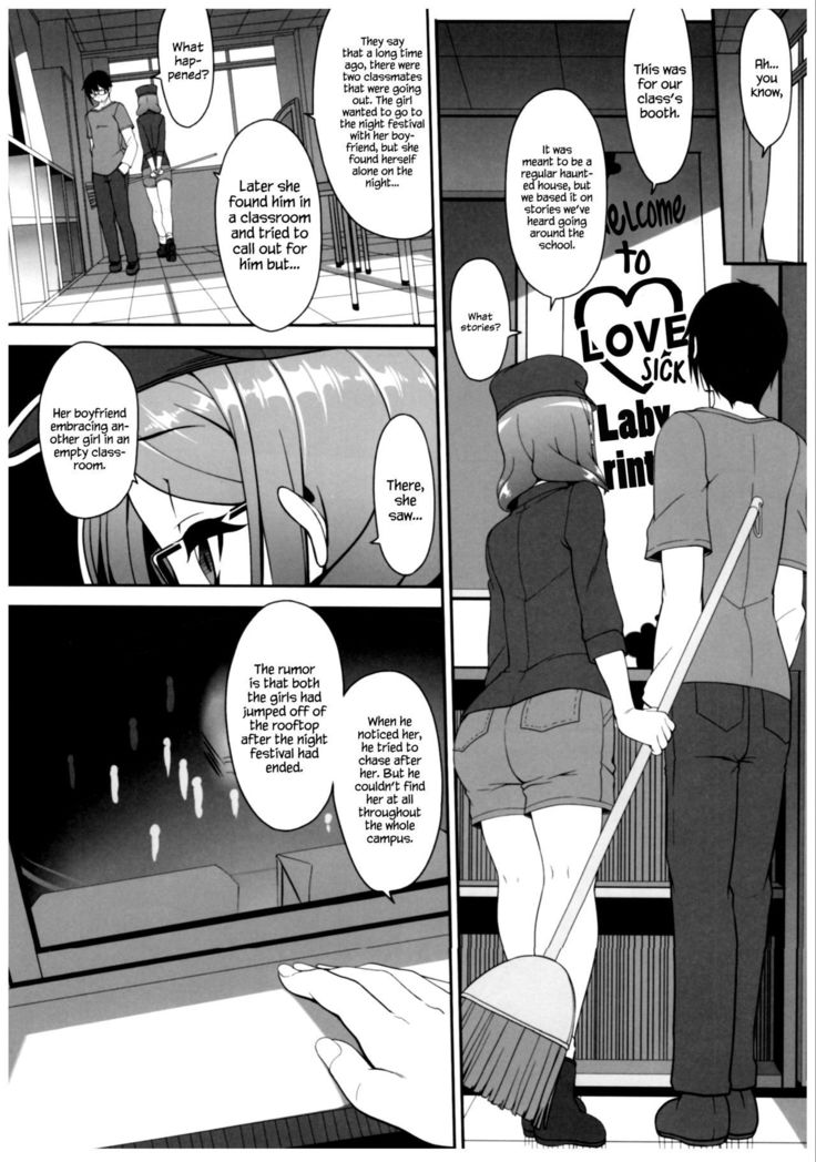 Byouai Setsuwa ~Yandere Soushuuhen Bon~ Ch. 1-3  =White Symphony=