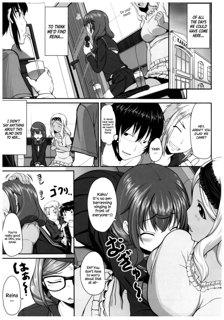 Byouai Setsuwa ~Yandere Soushuuhen Bon~ Ch. 1-3  =White Symphony=