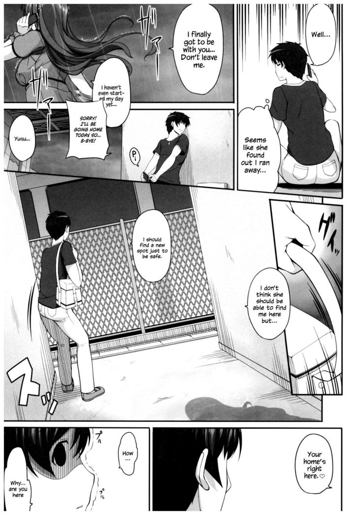 Byouai Setsuwa ~Yandere Soushuuhen Bon~ Ch. 1-3  =White Symphony=