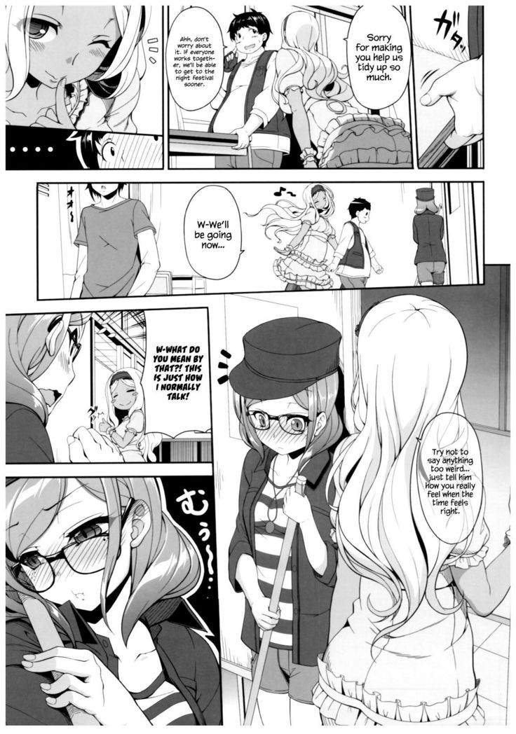 Byouai Setsuwa ~Yandere Soushuuhen Bon~ Ch. 1-3  =White Symphony=