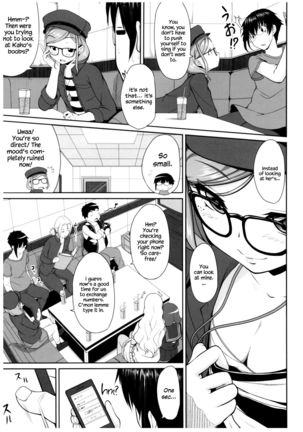 Byouai Setsuwa ~Yandere Soushuuhen Bon~ Ch. 1-3  =White Symphony= Page #25