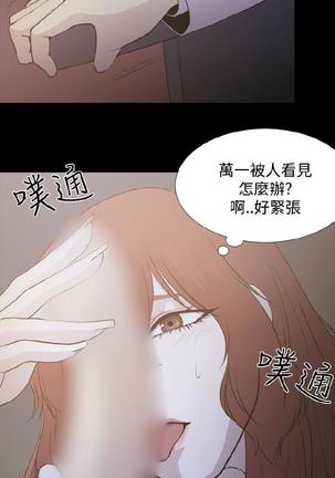 赞助者 - Page 29