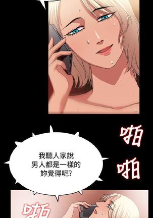 赞助者 Page #104