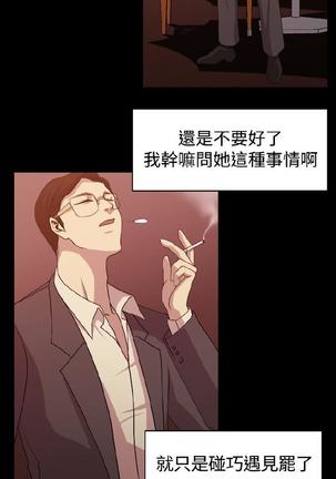 赞助者 - Page 159