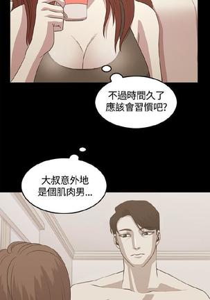 赞助者 - Page 74