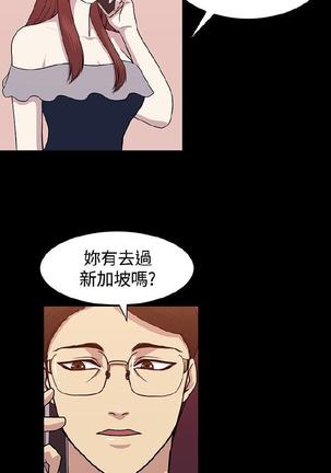 赞助者 Page #193