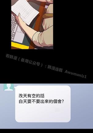 赞助者 Page #337