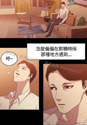 赞助者 - Page 152