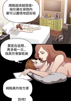 赞助者 Page #269