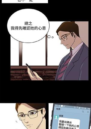 赞助者 - Page 420