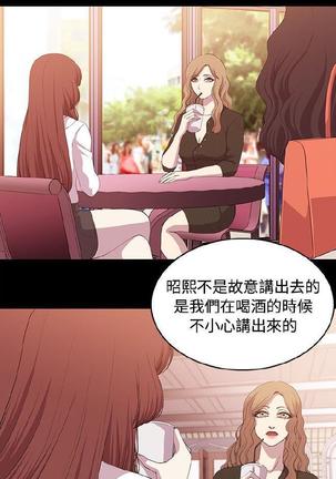 赞助者 Page #393