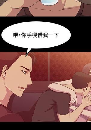 赞助者 - Page 97