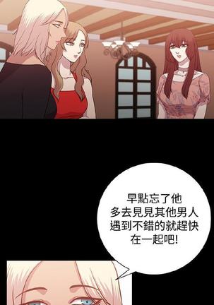 赞助者 - Page 177