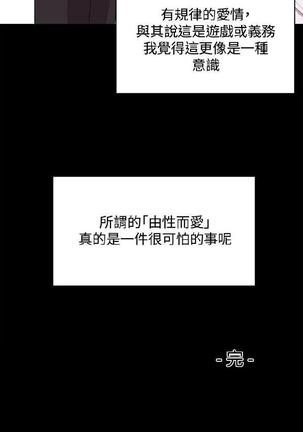 赞助者 - Page 428