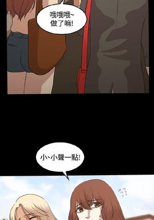 赞助者 - Page 77