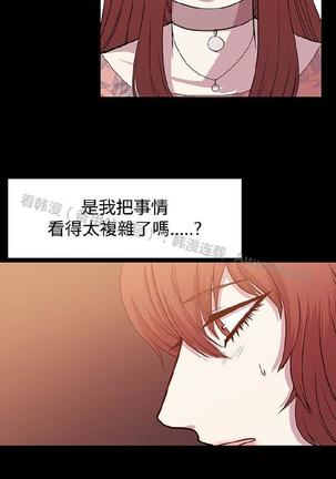 赞助者 - Page 178