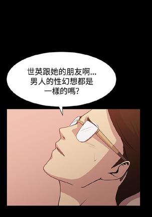 赞助者 - Page 184