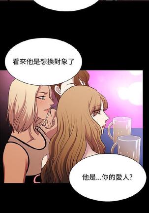 赞助者 - Page 342