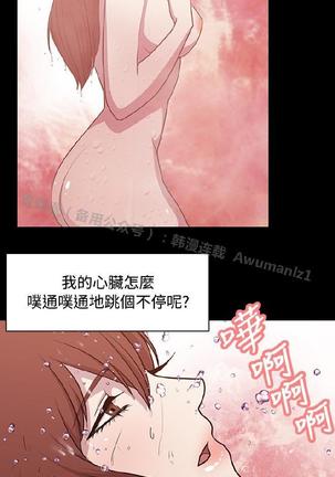 赞助者 - Page 253