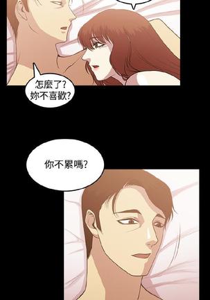 赞助者 - Page 66