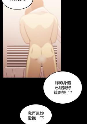 赞助者 - Page 58