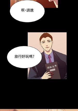 赞助者 - Page 314