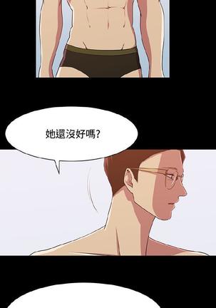 赞助者 - Page 240