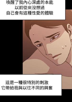 赞助者 - Page 136