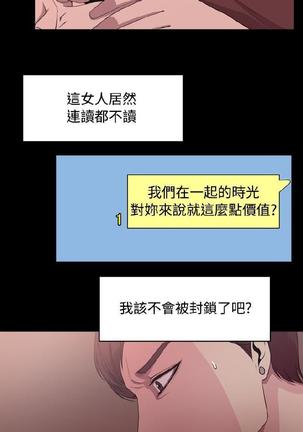 赞助者 - Page 93