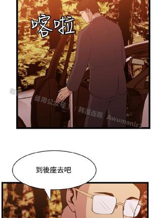 赞助者 Page #127