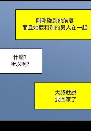 赞助者 - Page 122