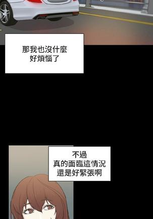 赞助者 Page #7