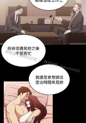 赞助者 - Page 383