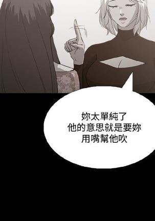 赞助者 - Page 24