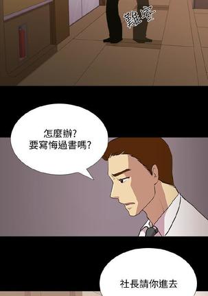 赞助者 - Page 15