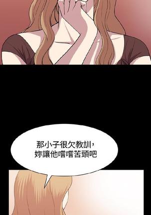 赞助者 - Page 191