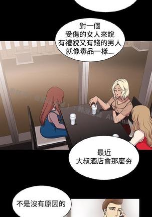 赞助者 - Page 319