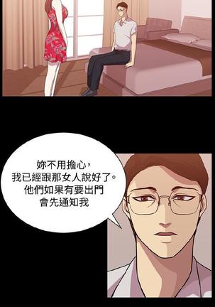 赞助者 - Page 224