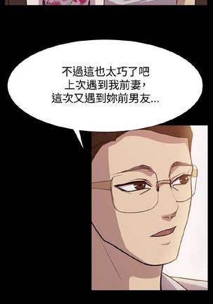 赞助者 - Page 220