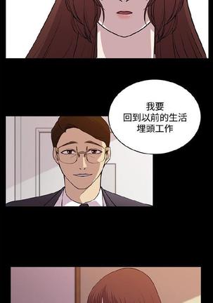 赞助者 - Page 424