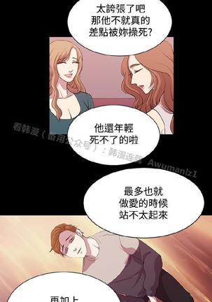 赞助者 - Page 304