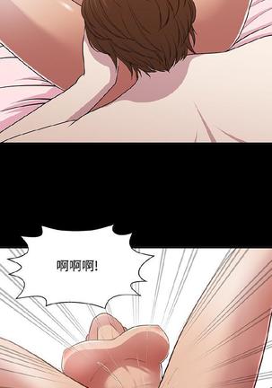 赞助者 - Page 355