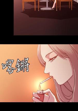 赞助者 - Page 153