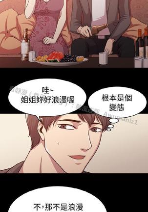 赞助者 - Page 162