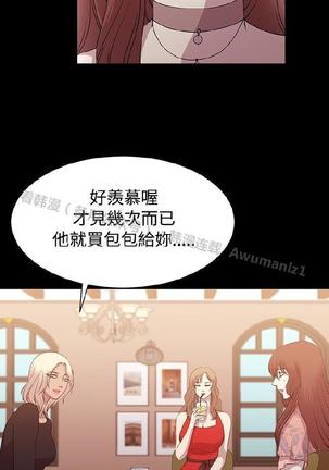 赞助者 - Page 170