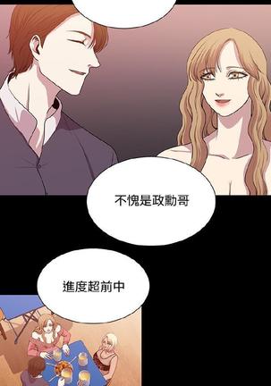 赞助者 - Page 340