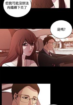 赞助者 Page #410